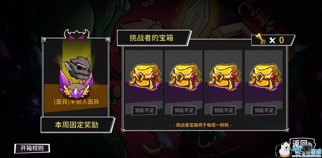 丢失的钥匙游戏攻略,寻找失落的秘密