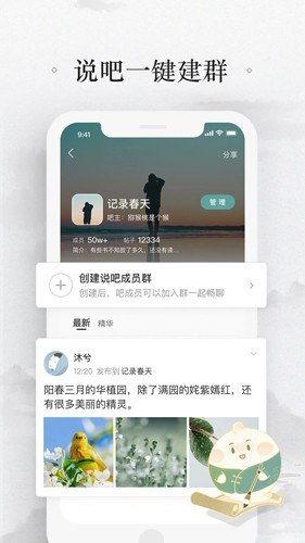 畅聊无界，探索最佳聊天软件与手游攻略秘籍