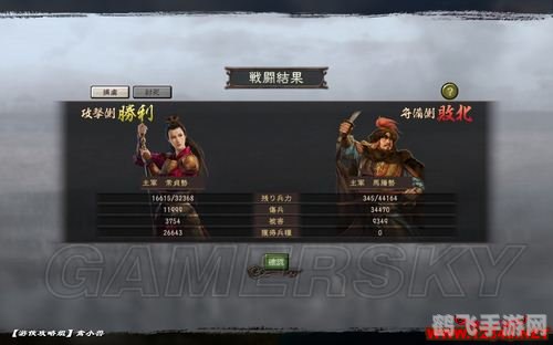 MD5作战Flash版手游攻略，如何成为战场之王