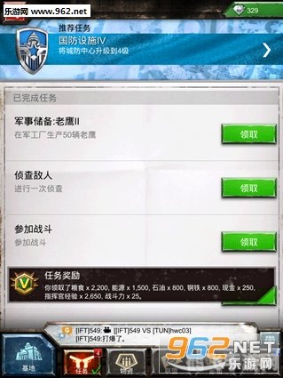 MD5作战Flash版手游攻略,如何成为战场之王