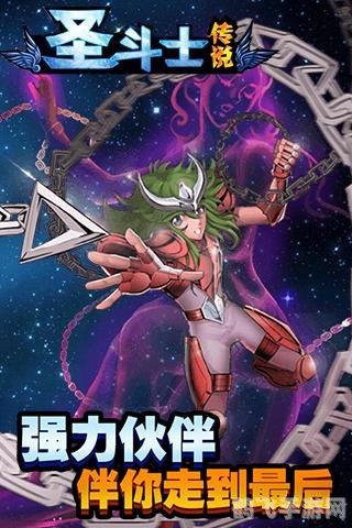 圣斗士传说2,圣斗士传说2手游攻略,成为顶级圣斗士的秘诀