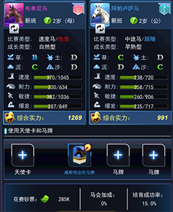 马场大亨Online手游攻略,驰骋马场,成就赛马传奇!