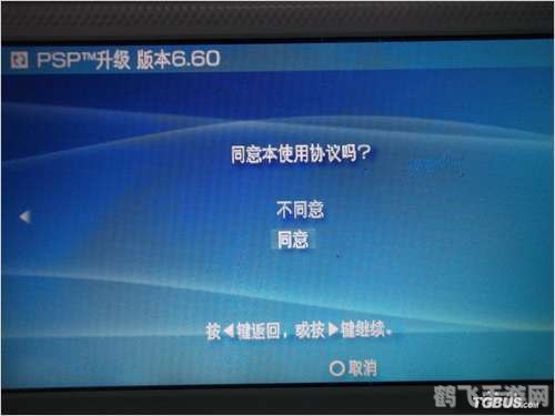 掌握PSP记忆棒根目录,手游数据存储与高效管理攻略