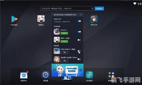 linux手机软件,Linux手机软件，探索开源世界的移动游戏体验