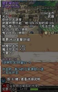 碧影凝光剑,碧影凝光剑的起源