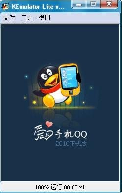 手机qq2011正式版,手机QQ2011