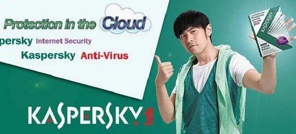 卡巴斯基2012激活码获取及软件激活全攻略