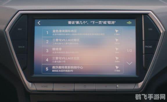 凯立德导航软件,凯立德导航软件,驾驶者的贴心助手