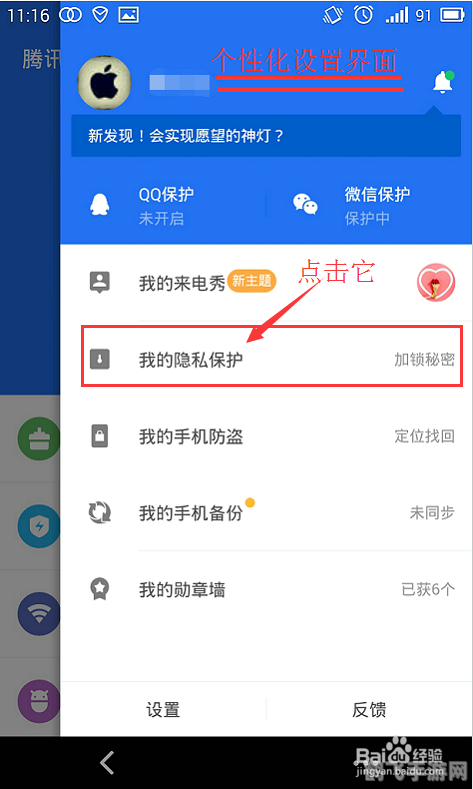 安卓手机加密游戏数据,保障玩家信息安全