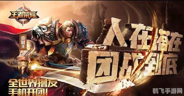 腾讯root,腾讯手游王者荣耀高阶攻略,如何成为战场上的MVP