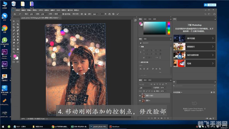 Photoshop CS6序列码及手游玩法攻略，打造专属游戏画面