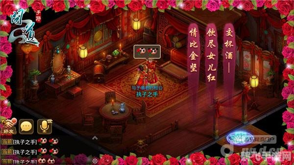 至尊结婚险,至尊结婚险手游攻略,打造完美婚礼,赢取豪华奖励!