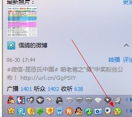 QQ微信图标点亮攻略及手游玩法详解