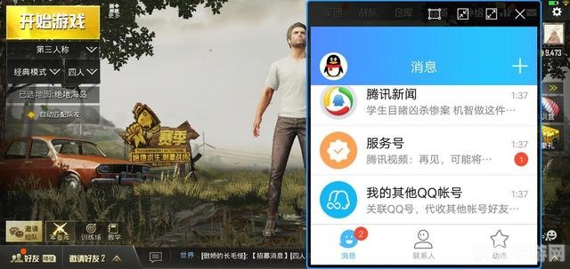 QQ防沉迷系统,手游玩家的健康游戏指南