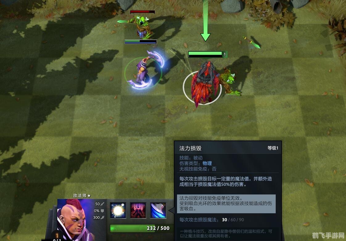 DOTA新手攻略，入门指南与技巧