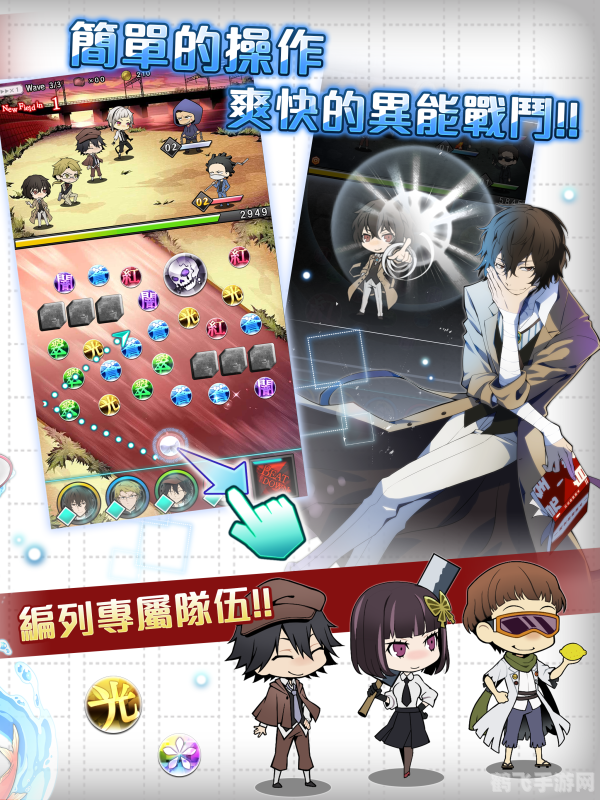 文豪stray dogs,文豪Stray Dogs迷犬怪奇谭手游深度玩法与攻略