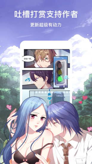 韩动漫登录页面免费登录,韩动漫手游登录指南与玩法攻略