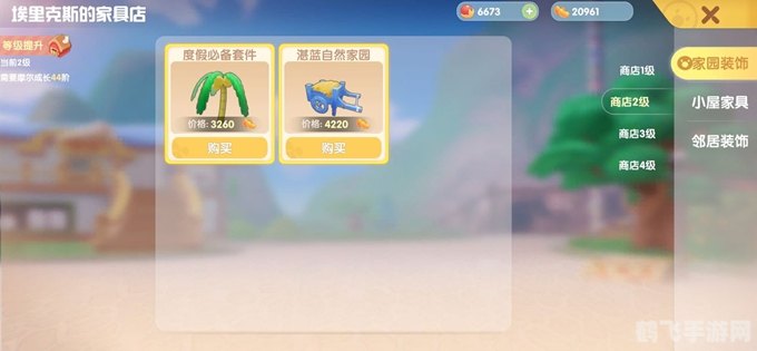 韩动漫登录页面免费登录,韩动漫手游登录指南与玩法攻略