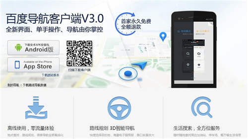 手机导航软件哪个好,手机导航软件哪个好?五大热门导航应用横评!