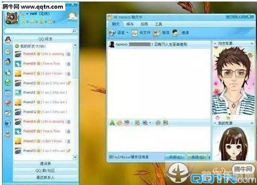 腾讯qq最新版本,腾讯QQ最新版本发布，全新体验引领社交潮流