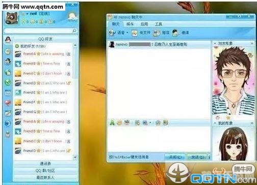 腾讯qq最新版本,腾讯QQ最新版本发布,全新体验引领社交潮流
