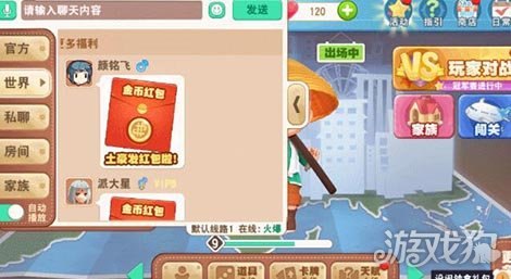 手游红包大冒险玩法攻略,轻松捕获红包,成为游戏富豪!