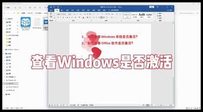 Win7 64位旗舰版激活工具助力手游畅玩