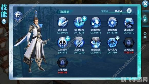 6543小游戏高手进阶攻略,玩转手游,轻松成为游戏达人!