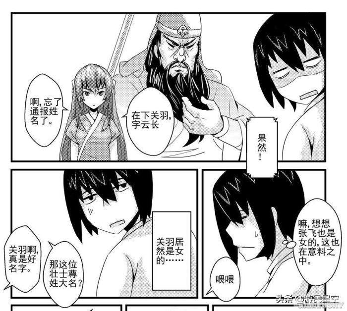 闪电十一人GO2手游攻略,穿越时空的足球之旅