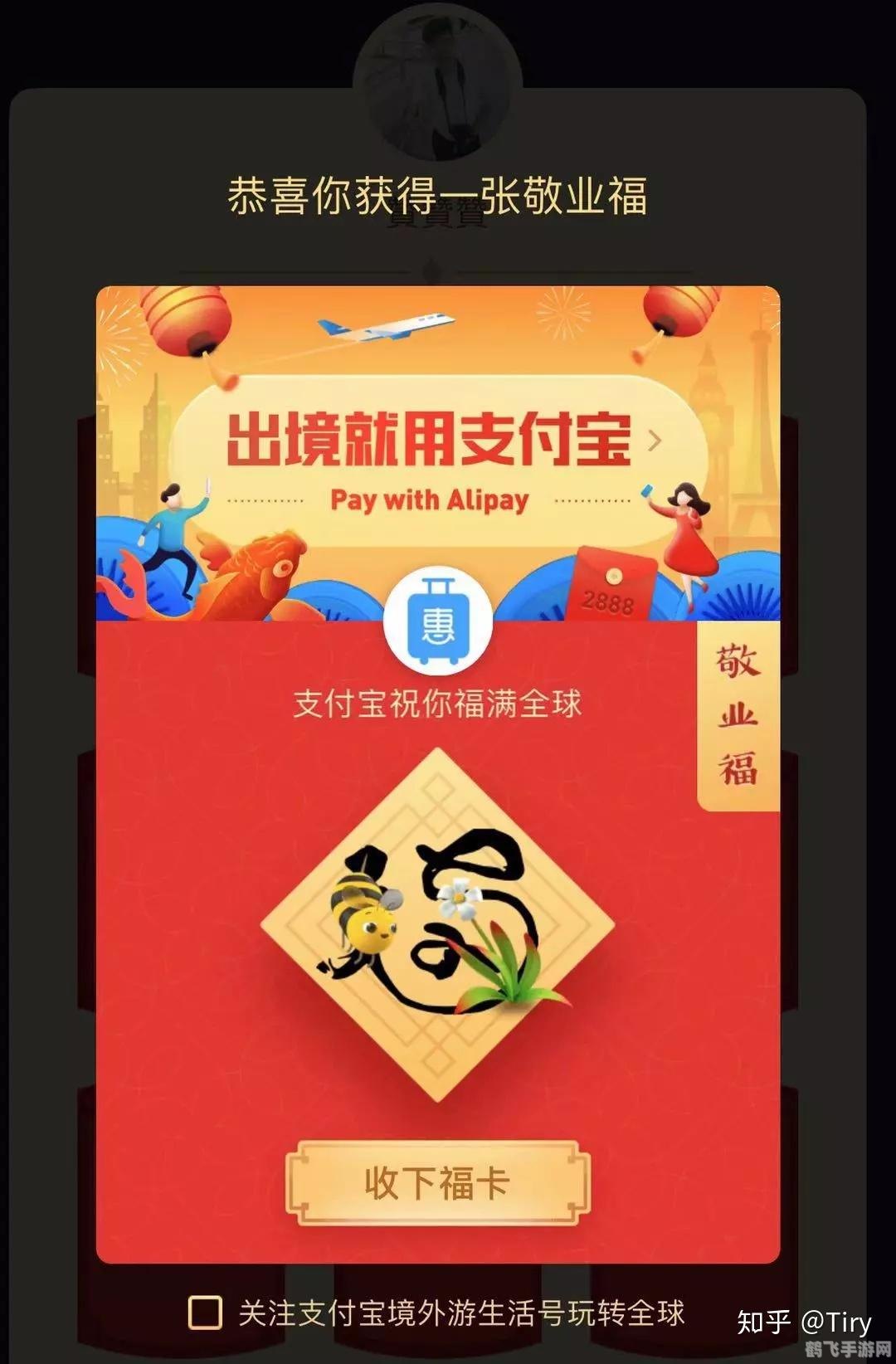 万能福卡怎么用,如何使用万能福卡？全面攻略解析！