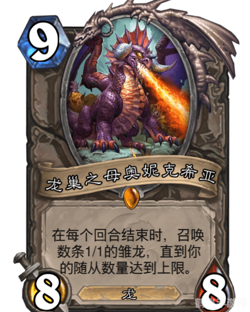 奥妮克希亚的深呼吸,探秘游戏新篇章