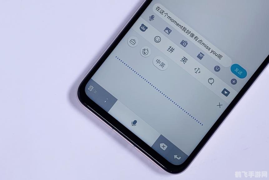安卓搜狗手机输入法，游戏玩家的输入利器