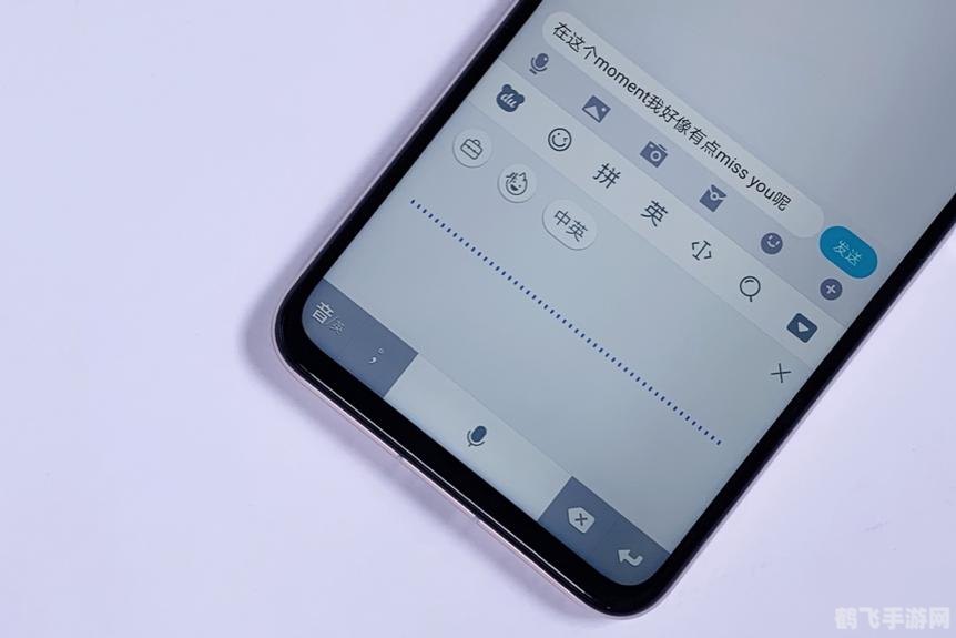 安卓搜狗手机输入法,游戏玩家的输入利器