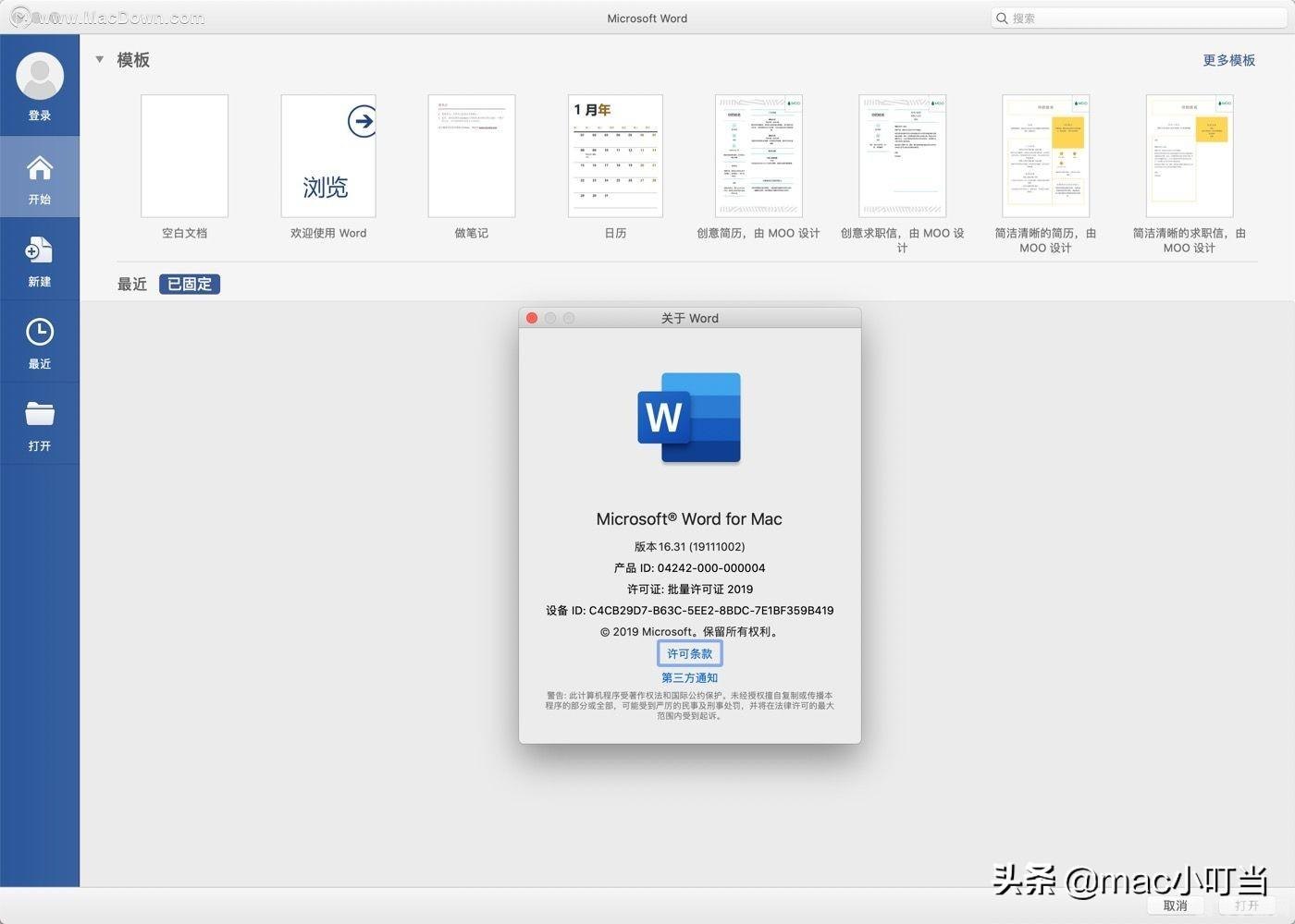 Office 2007兼容包助力手游办公,高效攻略秘籍