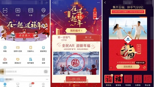 手游攻略,敬业福大放送,轻松掌握福字秘籍!