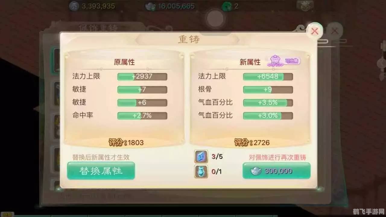 管家婆软件免费版，手游玩家的贴心小助手