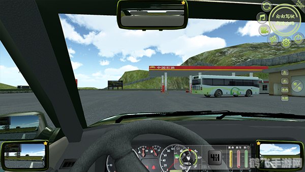 驾驶模拟软件