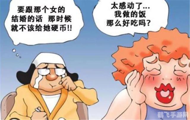 QQ飞车幸运币使用全攻略