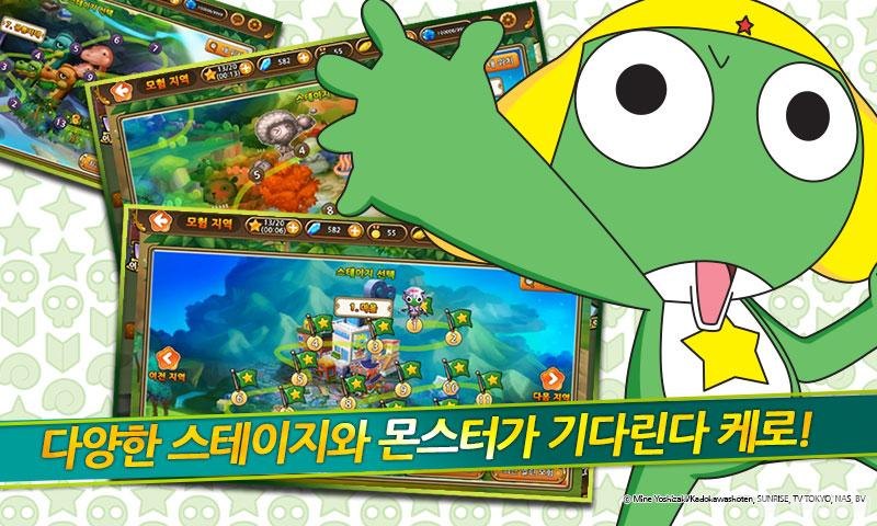 keroro军曹蓝星侵略大作战,Keroro军曹蓝星侵略大作战手游攻略,征服蓝星的秘诀