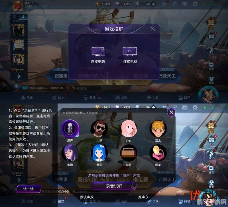 网页游戏制作,网页游戏制作新潮流,打造沉浸式互动体验