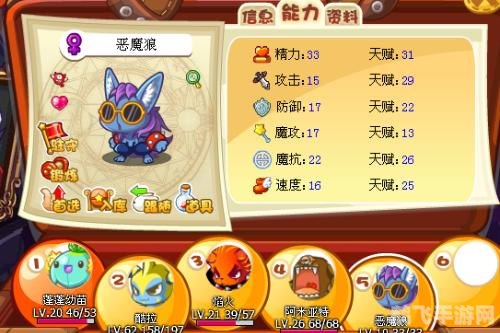 狼来了挑战!探秘神秘果园,赢取珍稀水果奖励!