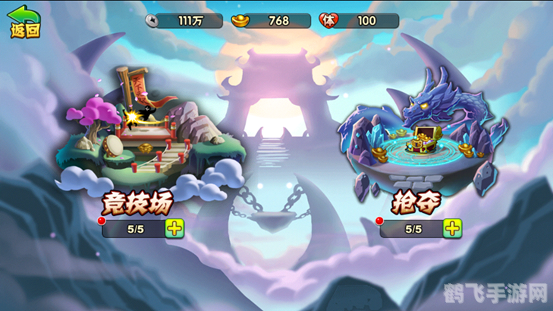 西游奇遇记手游攻略,探索奇幻西游世界