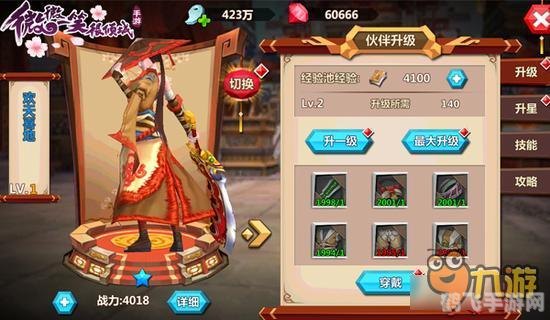 歪歪漫画登录指南与手游玩法攻略大揭秘