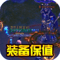 满江红官方版