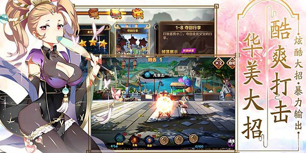 大话水浒初露手游攻略,成为水浒英雄的秘诀