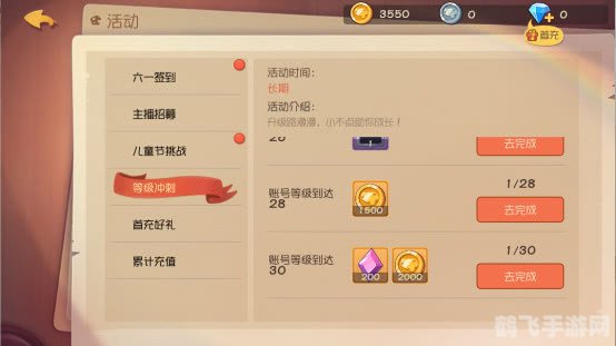 解决手游登录难题,畅享游戏乐趣——手游玩法与攻略全解析