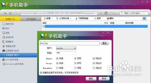 手机老虎地图离线包,手机老虎地图离线包使用攻略,畅游无忧,探险更自在