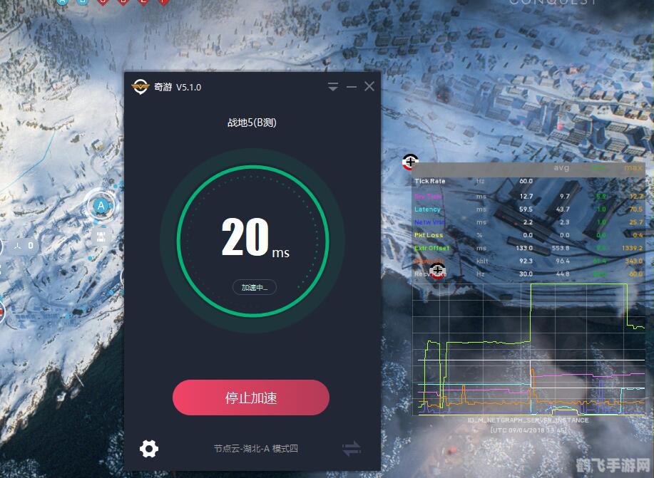 手机加速神器,一键清理,轻松提升手机性能