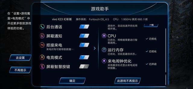 一键优化,轻松提升显卡性能——手游玩家的必备利器