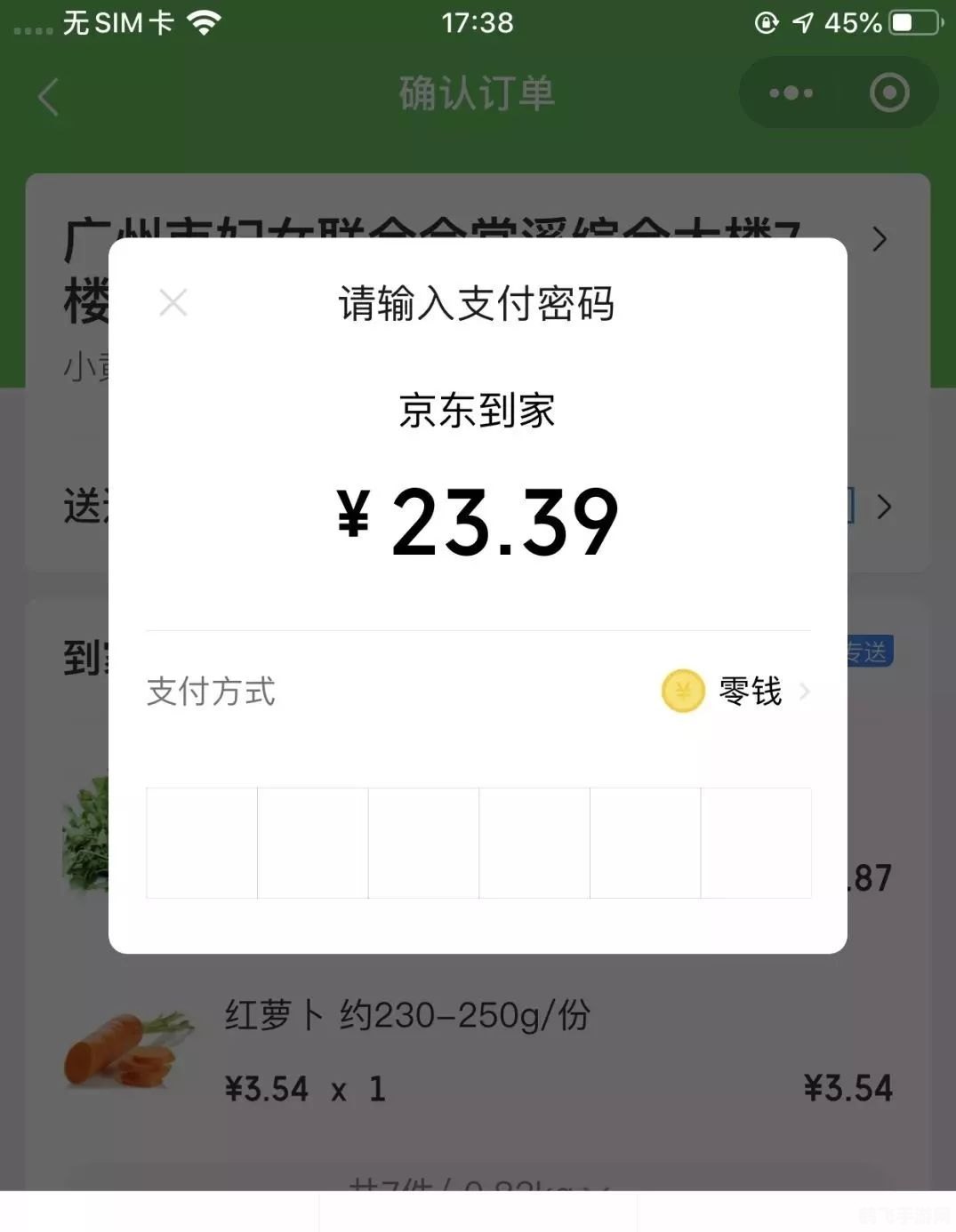 微信状态输入小技巧，轻松打字提升互动乐趣